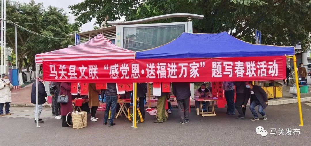 逛画展、领春联……马关市民欢天喜地迎新年