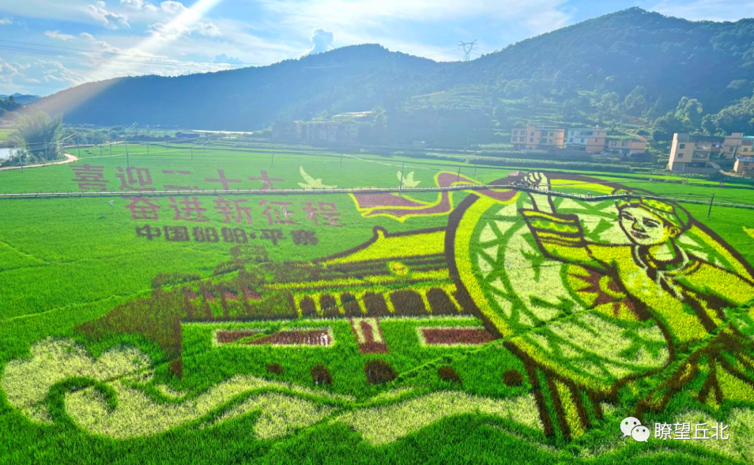 丘北平寨的七彩冬日