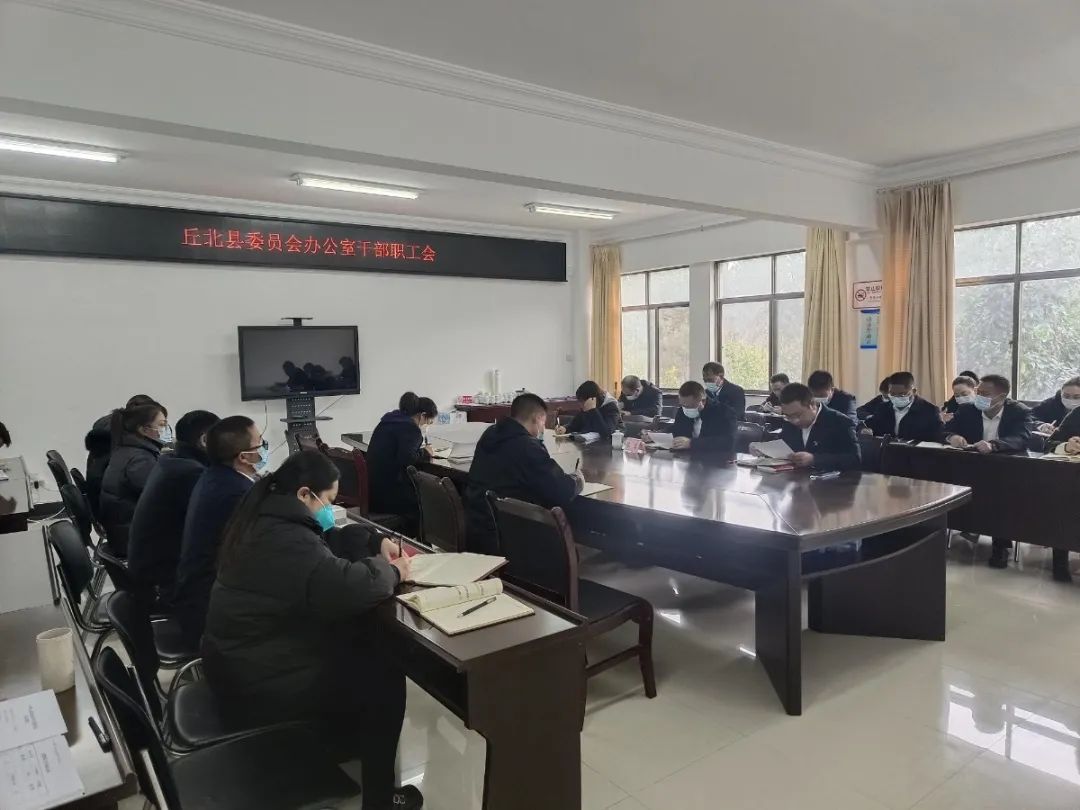 【新时代文明实践】县委办以领导带头+干部表率+职工自学扎实开展宪法宣讲学习活动