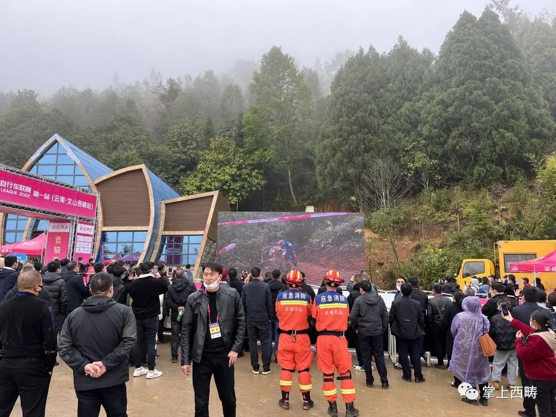开幕!2022年中国山地自行车联赛首站在香坪山打响