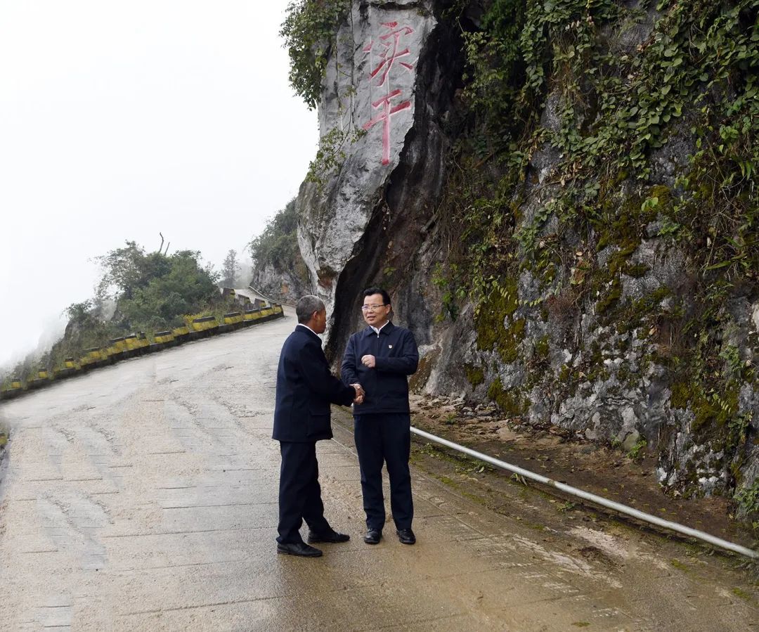 陈明回访西畴县岩头村:苦干实干加油干 团结奋斗开新局