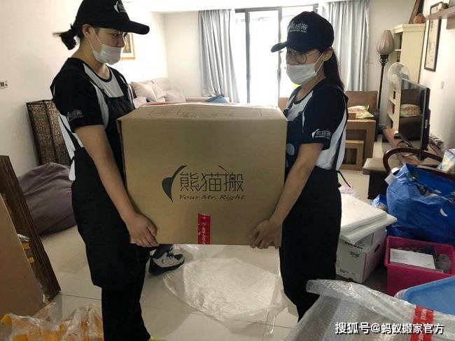 搬运家打包注意事项有哪些?