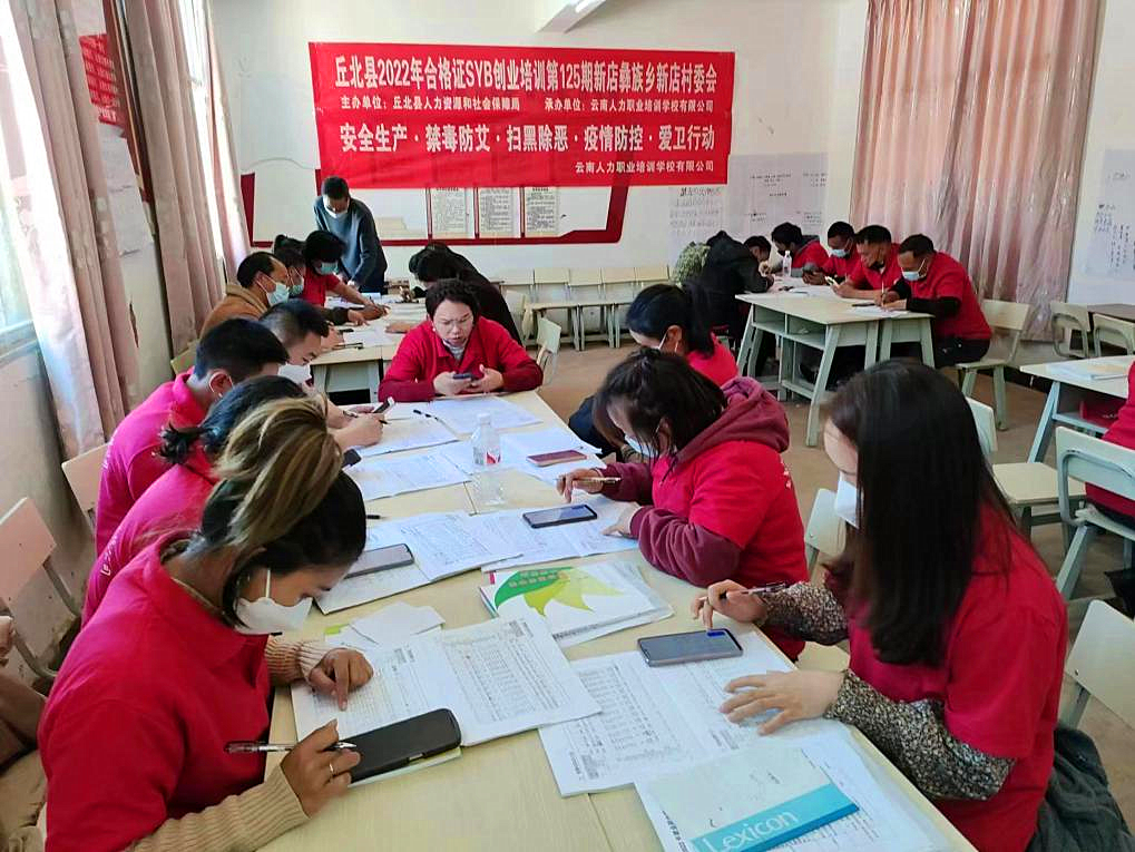 拼经济 丘北在行动 | 丘北新店:“四抓”精准发力,做足产业富民文章