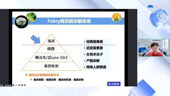 【医院会议】文山市人民医院成功举办文山州医学会肾脏病学分会与血液净化护理学分会年会暨2022年慢性肾脏病诊治进展研讨会