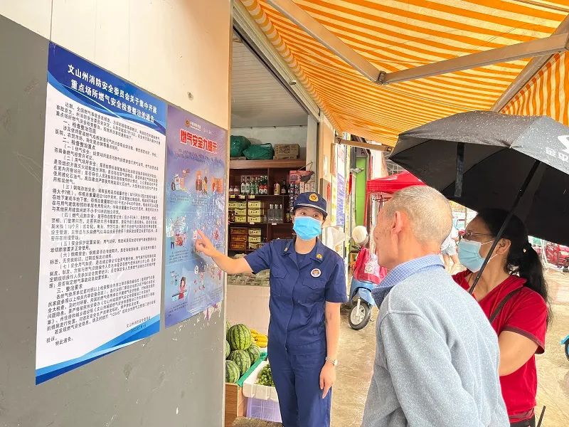 【文山消防】贯彻新发展理念 | 2022年文山消防护航全州高质量发展