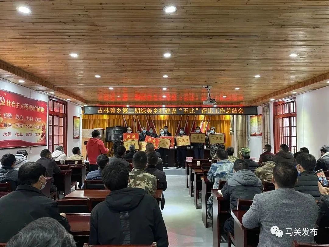 马关:古林箐“两污”治理 洁净到户“俏”了村