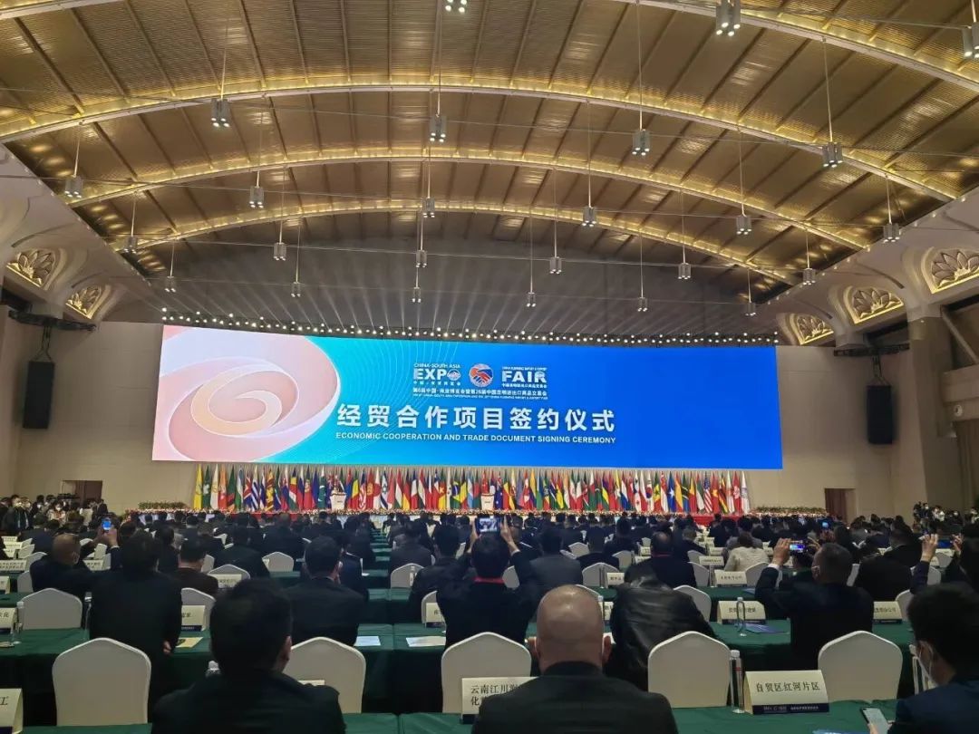 南博会,文山签了428.7亿!