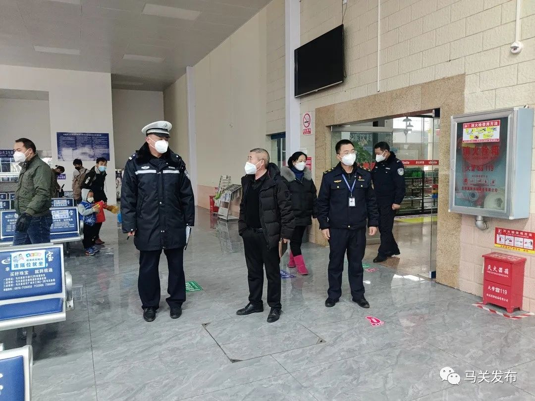 马关:部署春运工作 全力打造安全、健康、便捷、温馨春运
