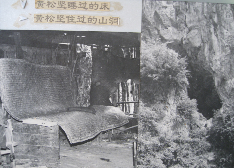 滇黔桂边区革命根据地的奠基人——黄松坚