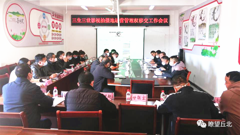 三生三世影视拍摄地运营管理权正式移交纳龙湖文旅公司