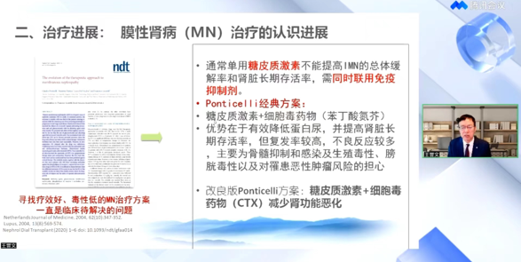 【医院会议】文山市人民医院成功举办文山州医学会肾脏病学分会与血液净化护理学分会年会暨2022年慢性肾脏病诊治进展研讨会