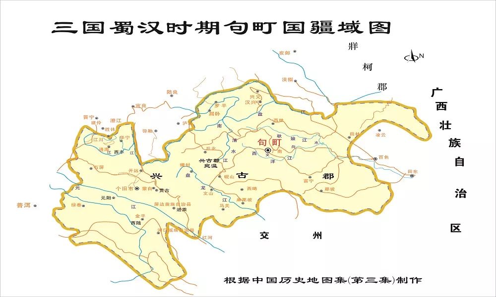 句町古国——广南的前世今生