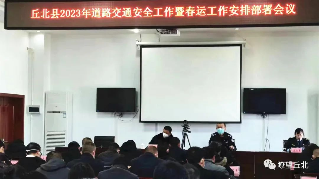 丘北县道路运输管理局“六保”护航平安和谐春运