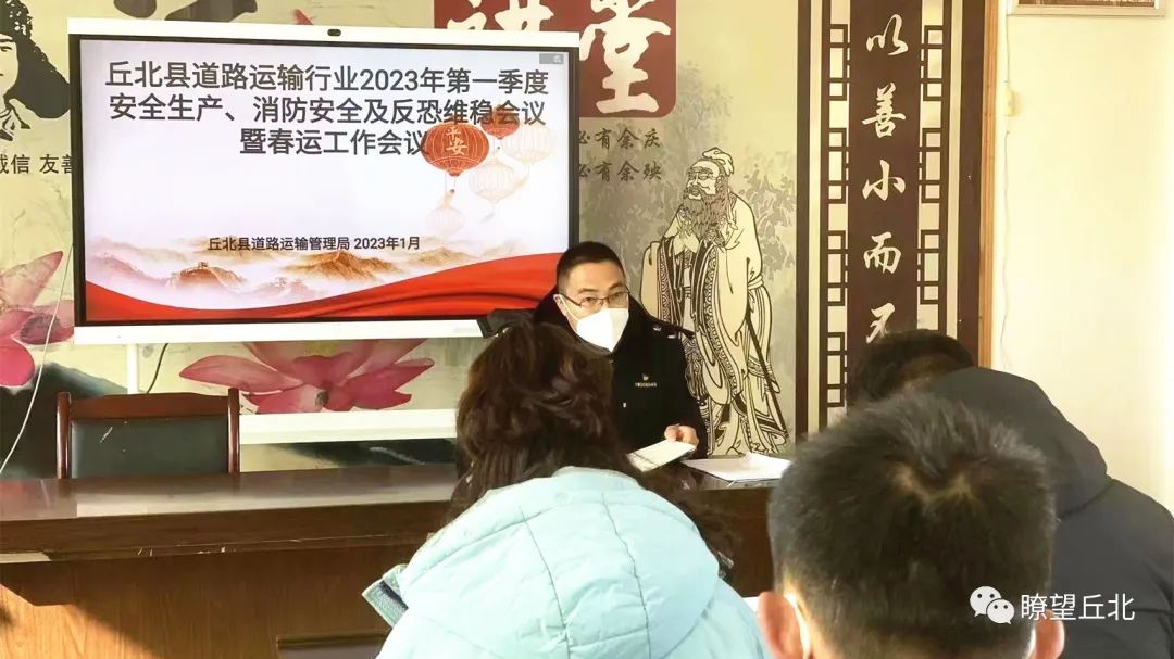 丘北县道路运输管理局“六保”护航平安和谐春运