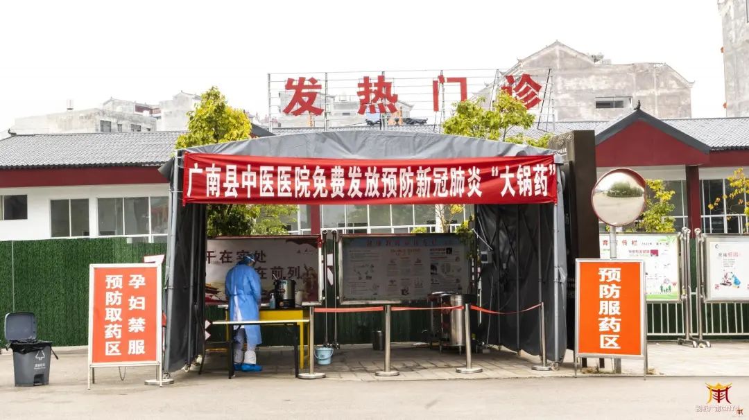 保健康·防重症 文山在行动 | 广南:让到院患者都能看上病、用上药!
