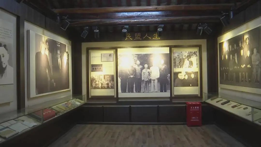 文山市楚图南故居纪念馆揭牌成立!
