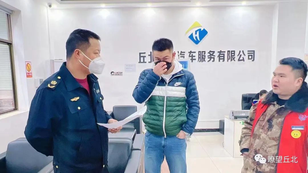 丘北县道路运输管理局“六保”护航平安和谐春运