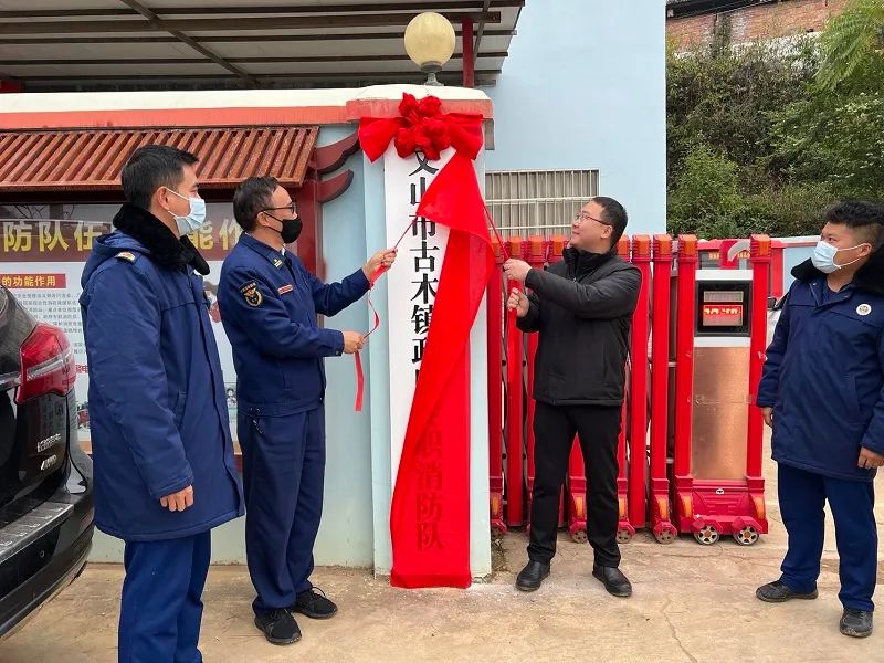【文山消防】贯彻新发展理念 | 2022年文山消防护航全州高质量发展