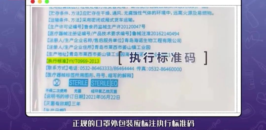 文山人注意!只有这五种编码的口罩能防疫!