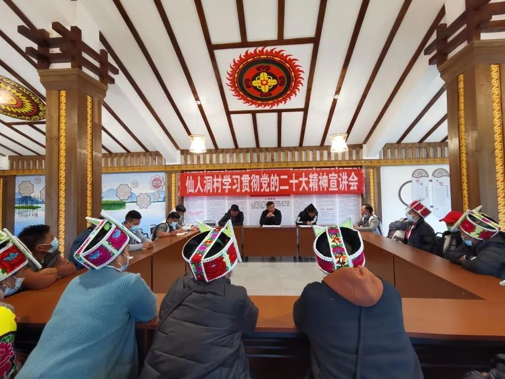 【深入学习贯彻党的二十大精神】丘北双龙营:“三举措”做实宣讲 理论走进各村寨