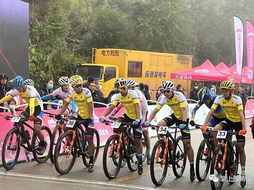 开幕!2022年中国山地自行车联赛首站在香坪山打响