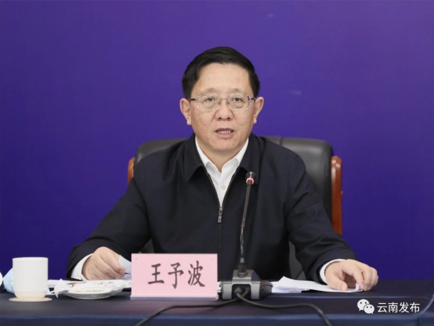 王予波在调研和调度疫情防控工作时强调:旗帜鲜明落实“三个坚定不移” 扎扎实实践行党的群众路线