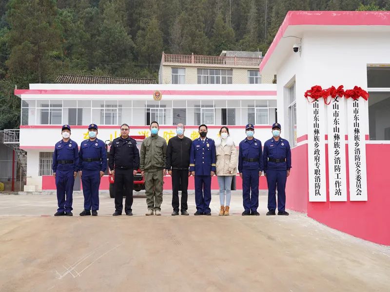 【文山消防】贯彻新发展理念 | 2022年文山消防护航全州高质量发展