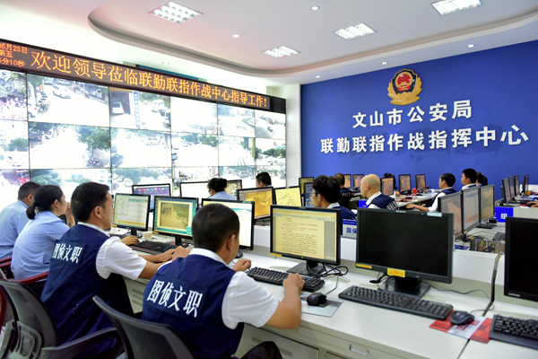 公安110 为民保安宁 | 文山市:做与时间赛跑的海燕——海迪图侦