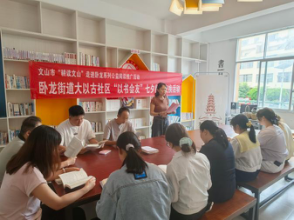 故事传乡音 阅读有温度——卧龙街道“耕读文山”暑期活动纪实