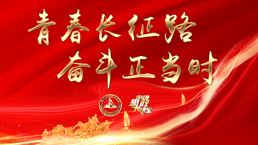 这一次,我们把思政课搬到了渡船上……