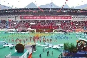 27年了,你还记得文山第一届三七节吗?