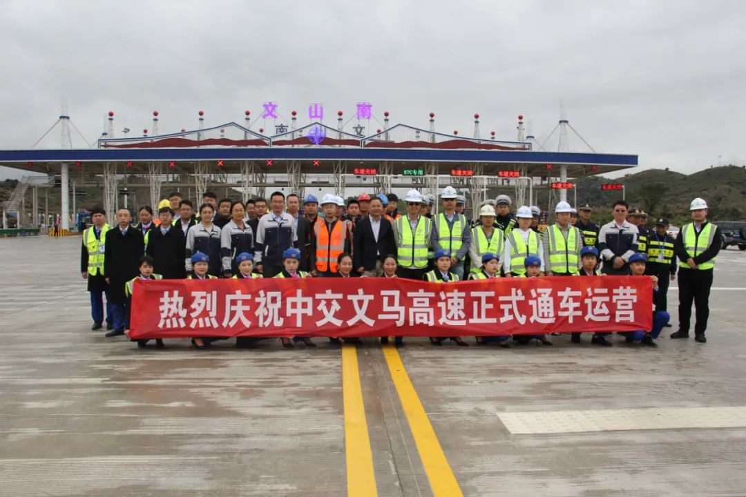 文马高速正式通车,轿车单程收费25元!