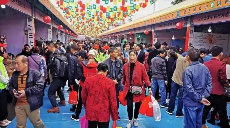 27年了,你还记得文山第一届三七节吗?